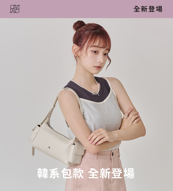 D+AF韓系包款 全新登場 小徐穿搭 (@xuxaxnnn) CHIC側口袋斜背包