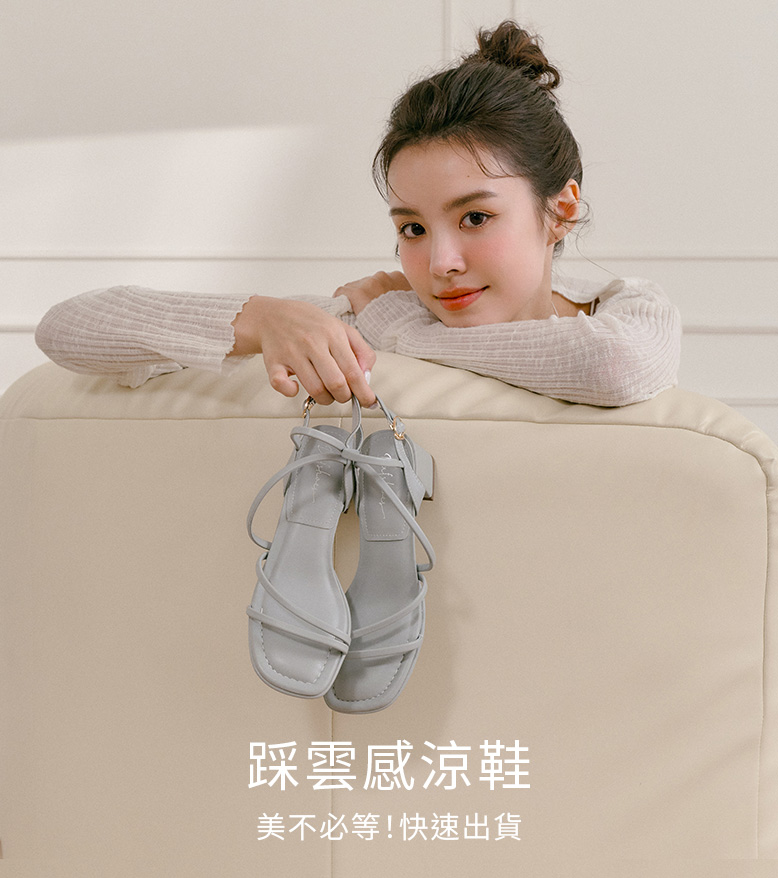 D+AF踩雲感涼鞋限時販售，手持綁帶舒適平底涼鞋，柔軟Q彈設計，美不必等、快速出貨推薦