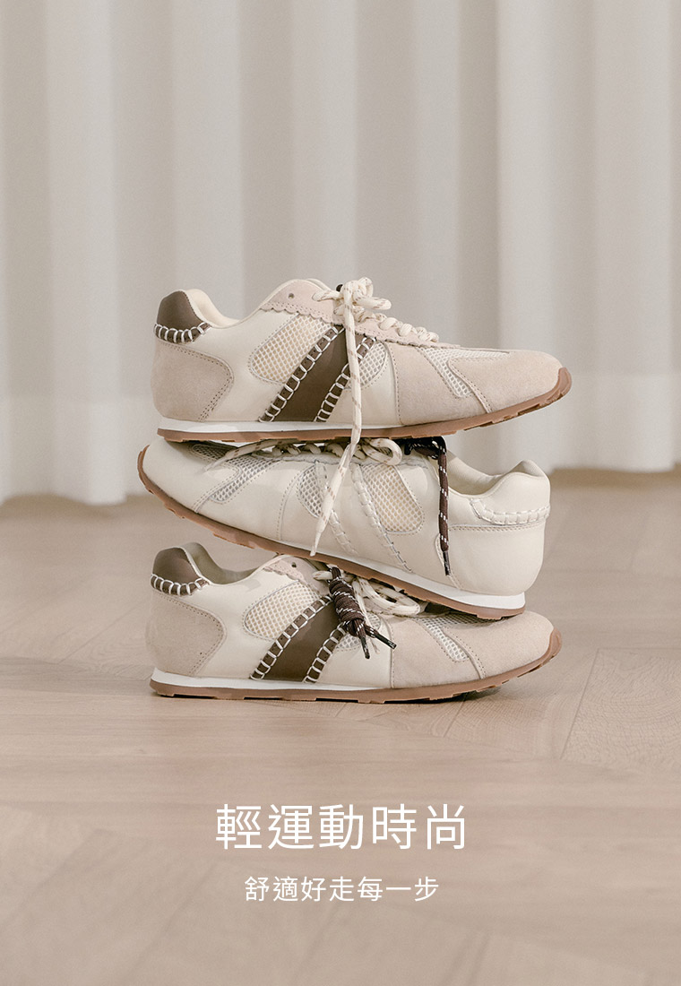 穿上摩卡慕斯撞色休閒運動鞋，展現復古輕運動時尚，搭配百褶裙與短襪，日常穿搭輕鬆有型，舒適好走每一步。