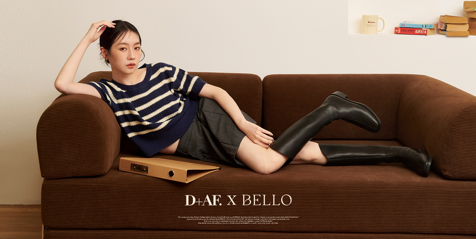 D+AF X BELLO 聯名長靴穿搭｜高個女孩專屬剪裁的挺版長靴，修飾腿型顯瘦又有型，35–43碼舒適好穿，秋季美靴搶先登場