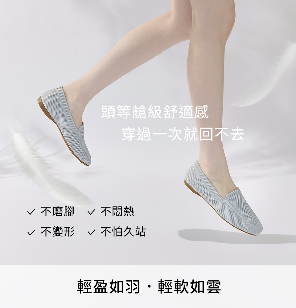 D+AF ZEROFEEL 3D零感雲織鞋｜灰色樂福鞋實穿示範｜頭等艙級舒適感，輕盈如羽不磨腳、不悶熱、不變形｜日走兩萬步也自在的舒適女鞋
