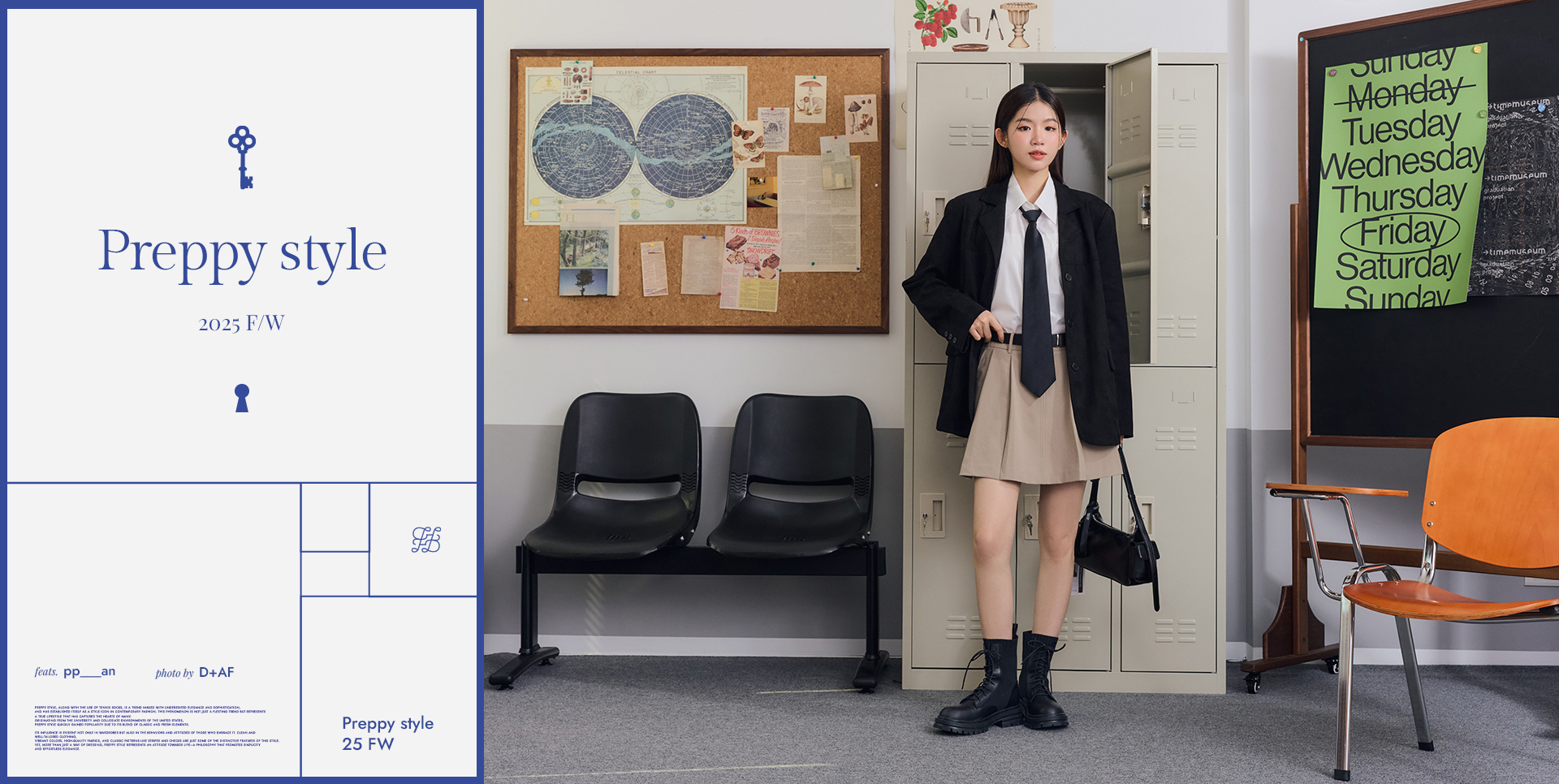 D+AF 秋冬學院風穿搭 Preppy Style｜黑色西外搭配百褶裙與綁帶馬汀靴，展現帥氣俐落的校園時尚女鞋造型