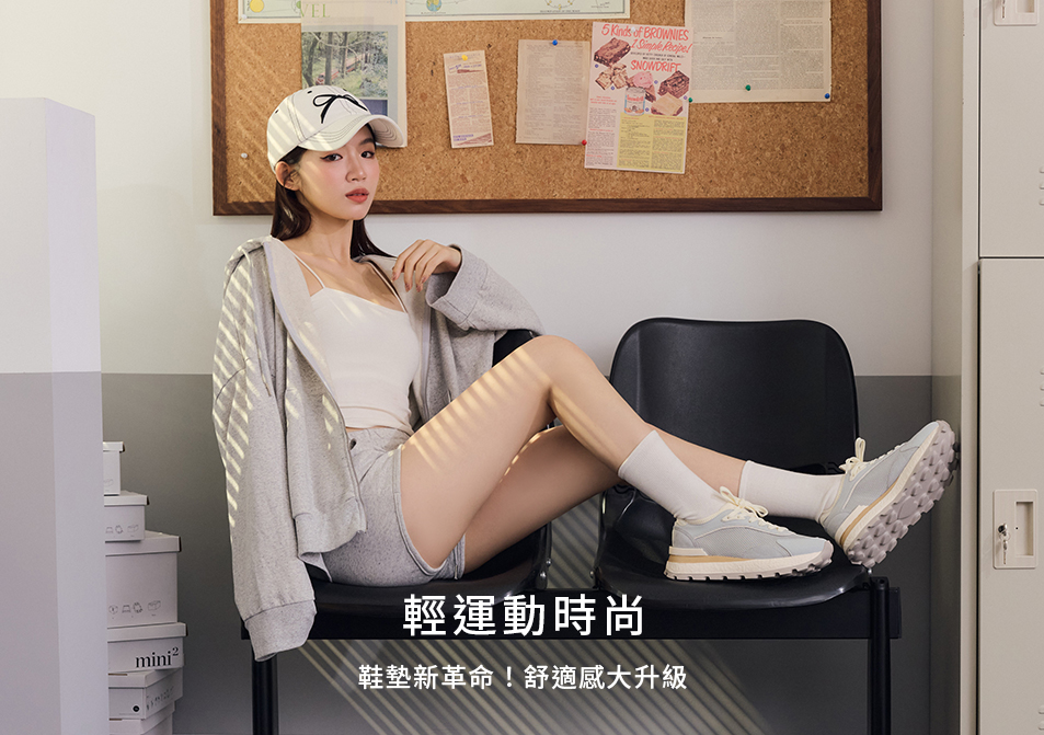D+AF 輕運動時尚 厚底運動鞋｜鞋墊新革命！舒適感大升級，厚底設計修飾腿型，結合韓系運動風與日常穿搭的百搭女鞋