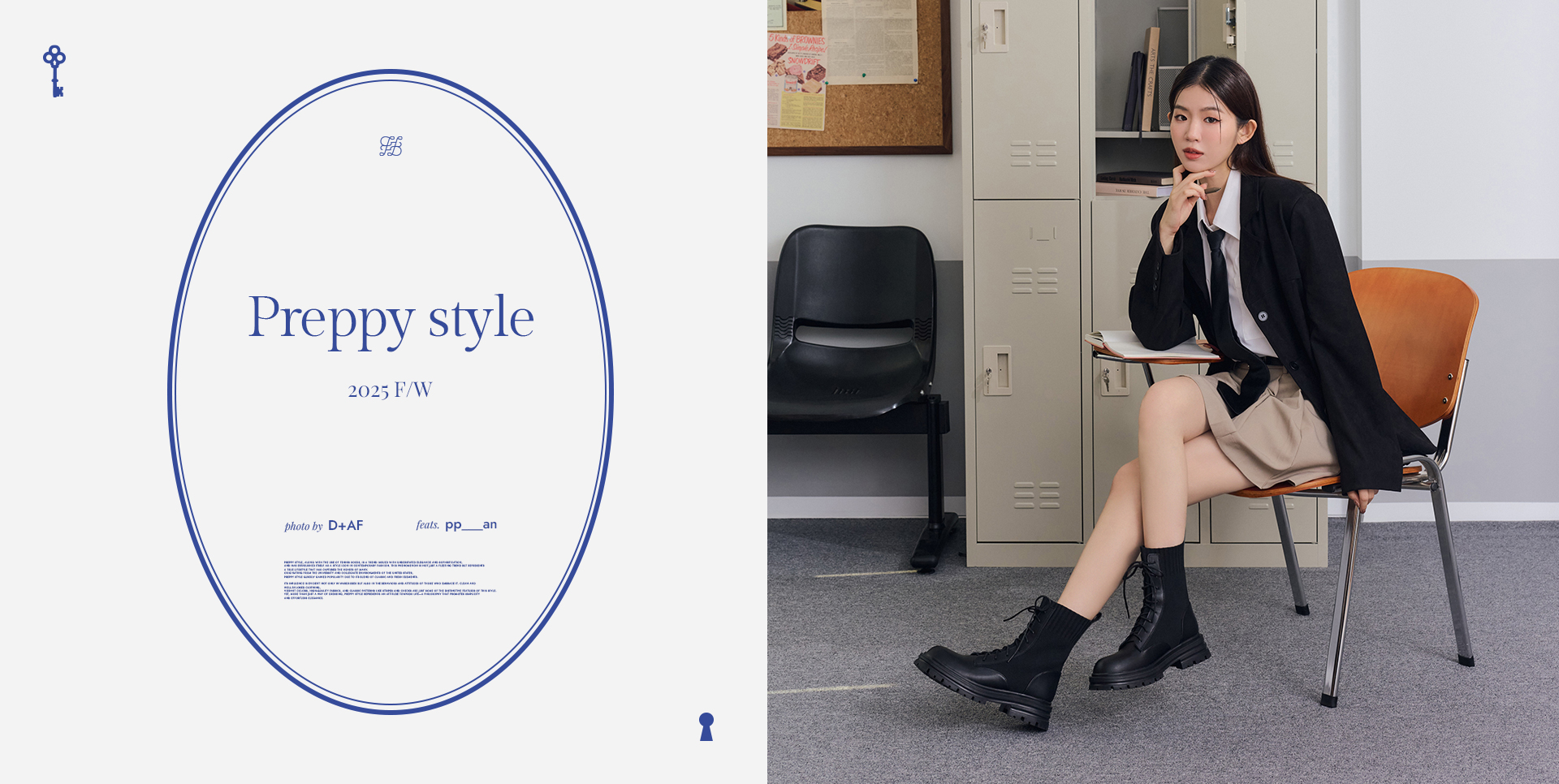 D+AF 秋冬學院風穿搭 Preppy Style｜黑色西外搭配百褶裙與綁帶馬汀靴，展現帥氣俐落的校園時尚女鞋造型