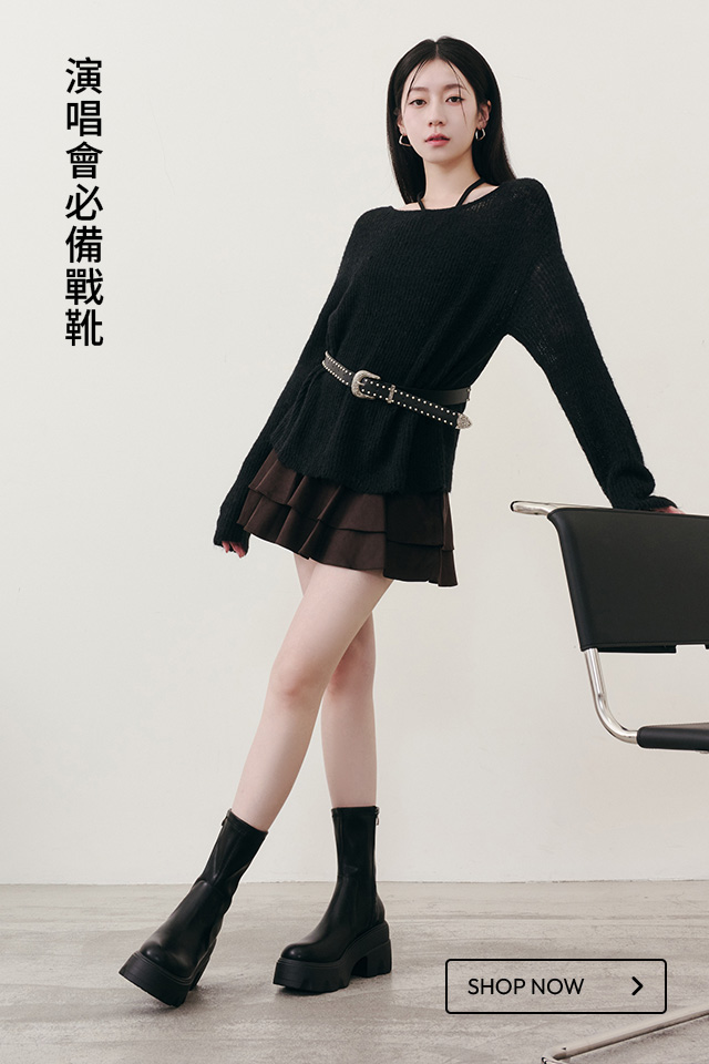 演唱會必備黑靴推薦！D+AF輕量厚底瘦瘦短靴9.5cm拉長比例，超顯腿長又好走。韓系女團風格必收單品，雙11早鳥特價$1540限時搶購，美得毫不費力！