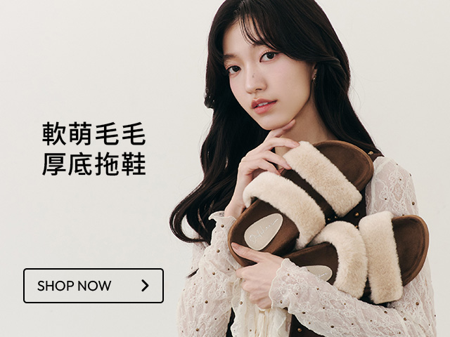D+AF軟萌毛毛拖鞋，真毛材質柔軟保暖，厚底設計兼具可愛與舒適。秋冬韓系居家穿搭首選，一穿就愛上！好穿一直穿，讓妳從早暖到晚。