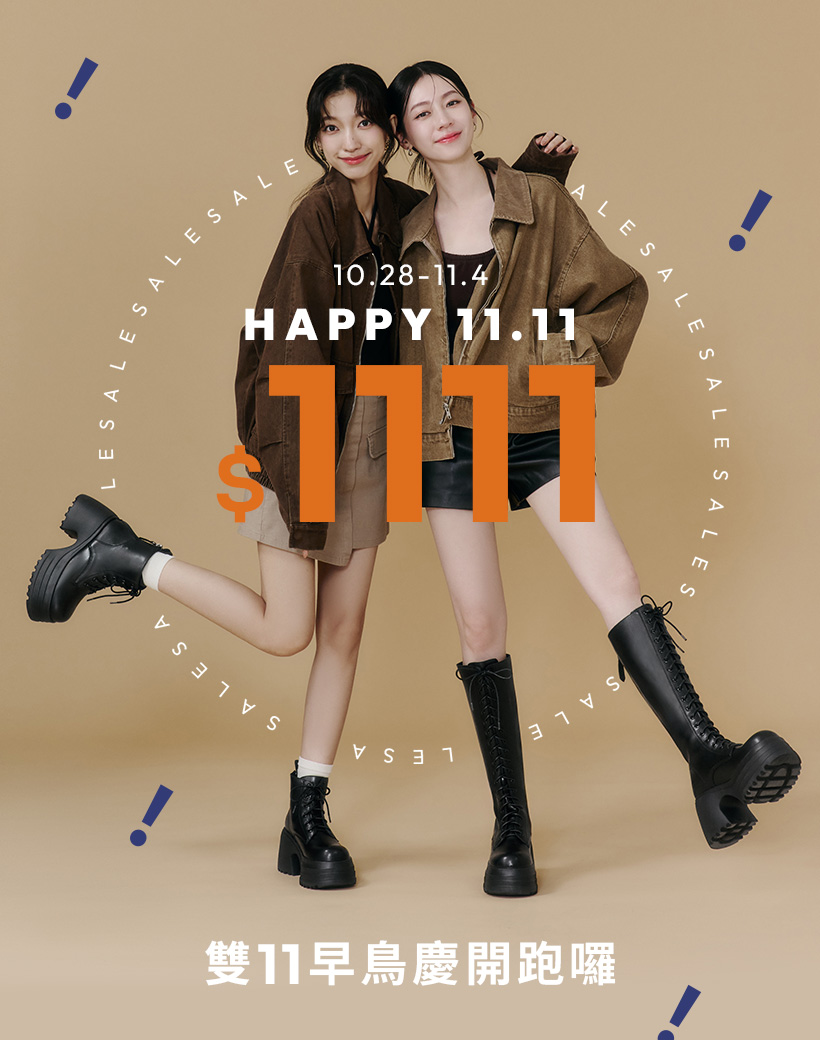 D+AF雙11早鳥優惠開跑！舞力全開增高加厚底綁帶長靴與短靴，韓系女孩秋冬穿搭必收。率性黑靴展現強勢氣場，厚底設計顯高又修長。秋冬鞋靴特價 限時優惠，穿上D+AF，好穿一直穿，美得毫不費力！