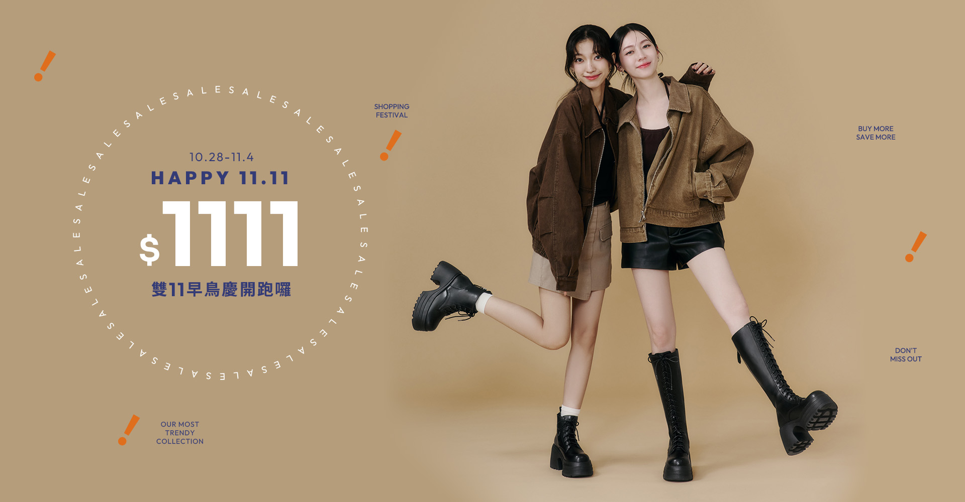 D+AF雙11早鳥優惠開跑！舞力全開增高加厚底綁帶長靴與短靴，韓系女孩秋冬穿搭必收。率性黑靴展現強勢氣場，厚底設計顯高又修長。秋冬鞋靴特價 限時優惠，穿上D+AF，好穿一直穿，美得毫不費力！