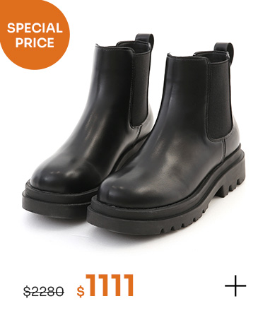 玩酷俏皮．鬆糕鞋底切爾西短靴