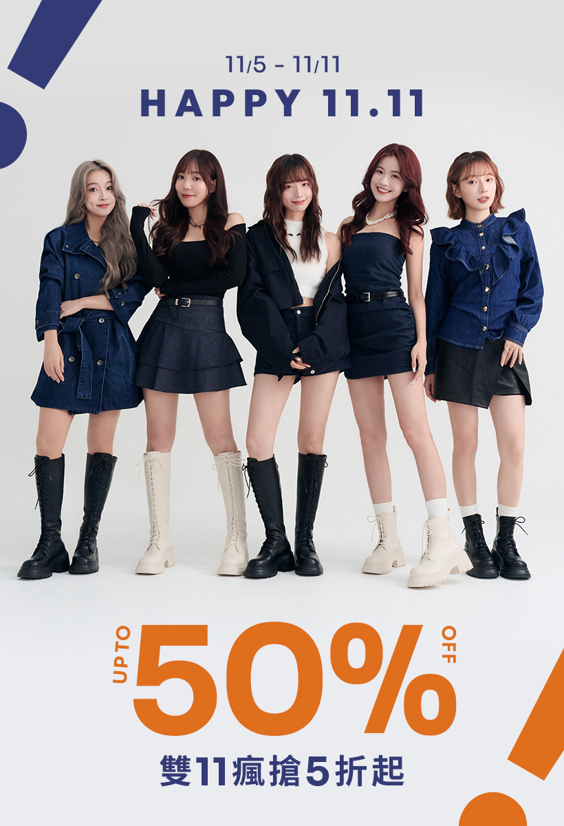 D+AF雙11全館5折起｜11/5–11/11 UP TO 50% OFF；韓系K-POP女團風長靴穿搭：黑／米白綁帶及膝長靴、厚底軍靴、增高短靴，聚焦顯瘦比例與修長腿線；騎士長靴、瘦瘦靴熱門推薦，限時優惠，穿上D+AF，美得毫不費力！限時加碼！D幣11倍送