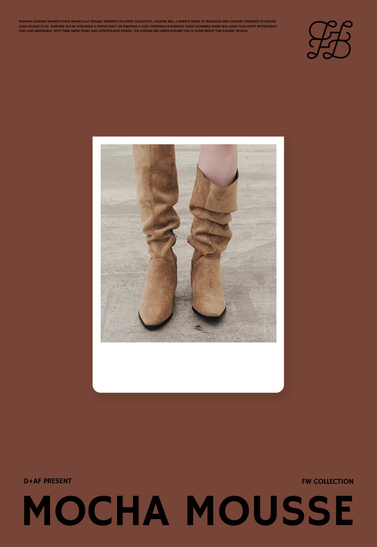 D+AF秋冬女鞋新系列【MOCHA MOUSSE】登場！波西風麂皮堆堆長靴結合西部靴設計，展現慵懶鬆弛感與修長腿型。溫潤摩卡色調襯出秋冬氣質，穿上D+AF，好穿一直穿，美得毫不費力！
