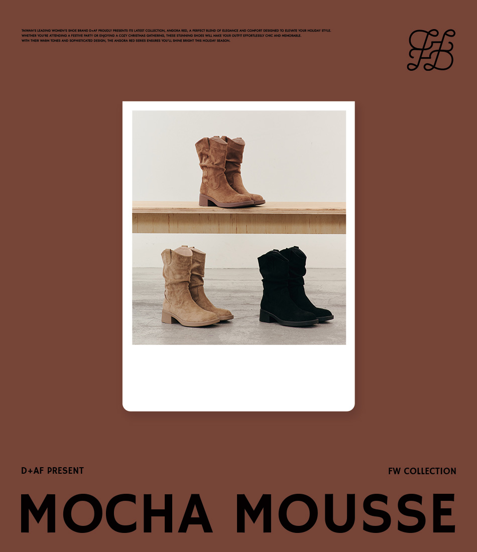 D+AF波西風堆堆靴系列MOCHA MOUSSE，以柔軟麂皮與慵懶鬆弛感線條打造秋冬質感穿搭。經典咖與黑色系堆堆長靴展現隨性時尚氣息，輕鬆駕馭Boho波希風造型，穿上D+AF，美得毫不費力！