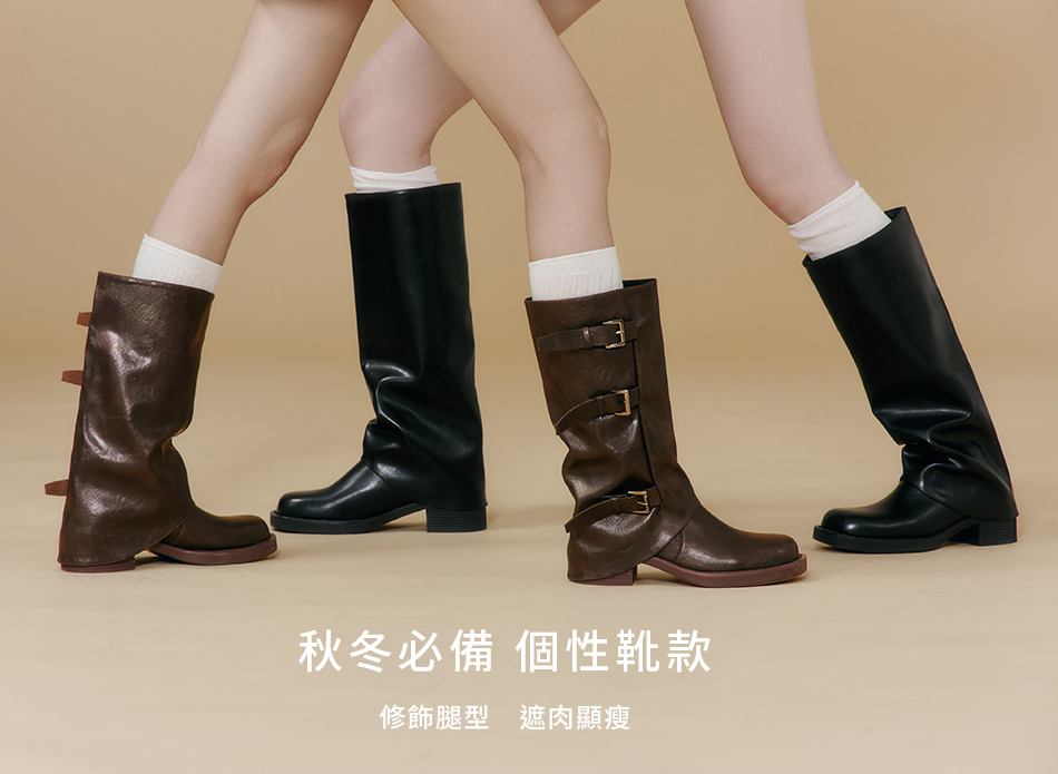 D+AF秋冬必備個性靴款，結合褲管靴與三釦環設計，展現率性個性風格。寬筒皮革長靴穿出韓系酷帥氣場，是秋冬女鞋穿搭首選。穿上D+AF，好穿一直穿，美得毫不費力！