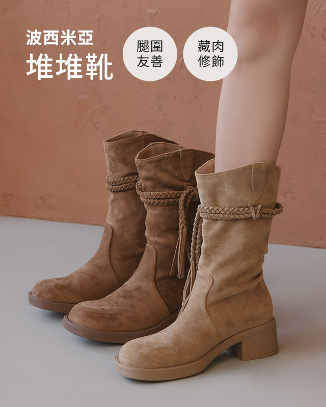 D+AF 冬季流行女靴穿搭，沙漠游牧風流蘇 V 口西部短靴修飾腿型顯瘦有型，波西米亞風格新年聚會也能穿，現貨快速出貨，穿上立刻時髦出門。