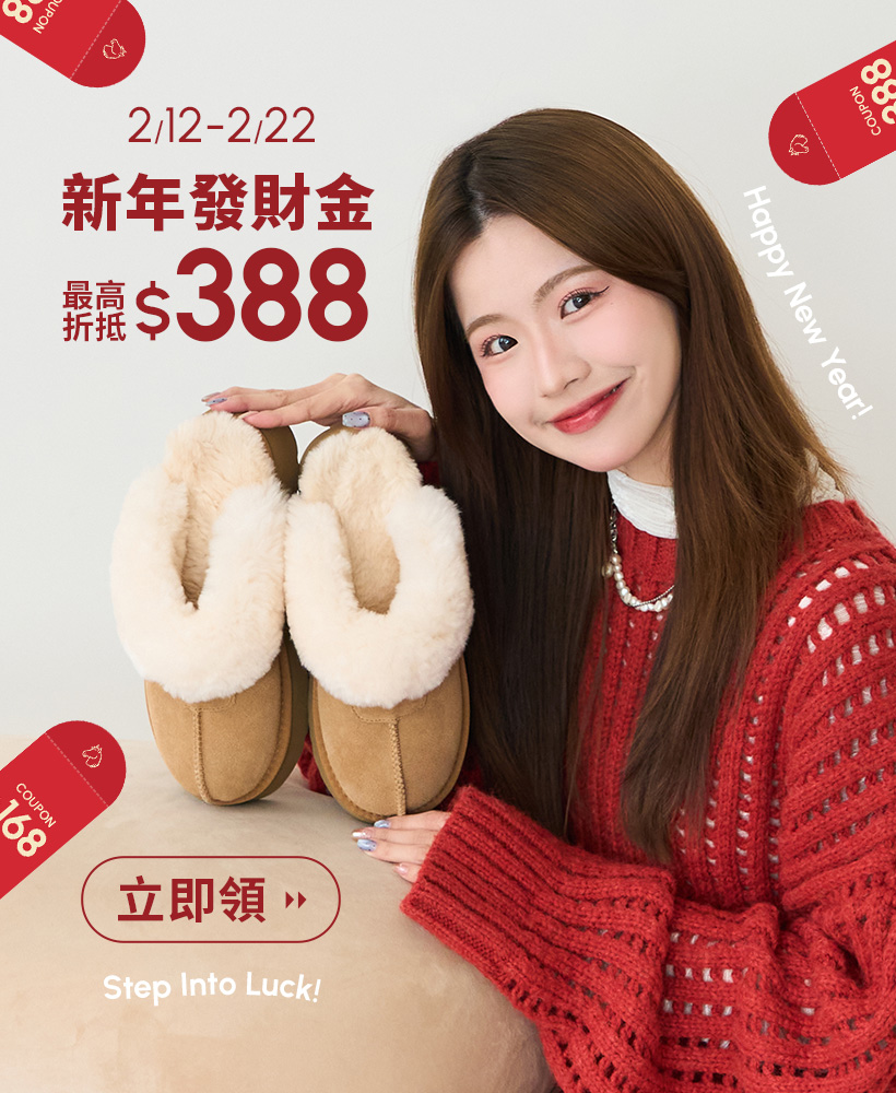 D+AF 波希風堆堆西部短靴，V 口剪裁修腿顯瘦，熱銷款現貨供應，過年走春與冬季穿搭人氣女靴  快速出貨