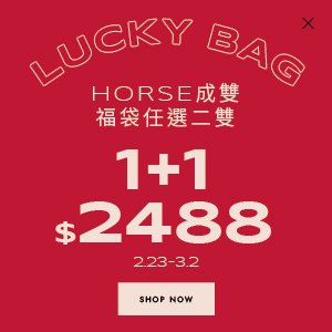 開工穿新鞋,迎接好心情
