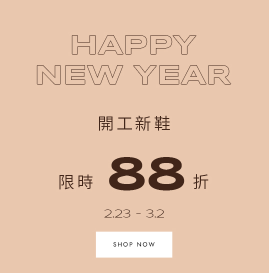 D+AF 開工新鞋優惠，女鞋限時 88 折活動 2/23–3/2，熱銷女靴與日常女鞋推薦，現貨販售快速出貨，開工穿新鞋立即選購。