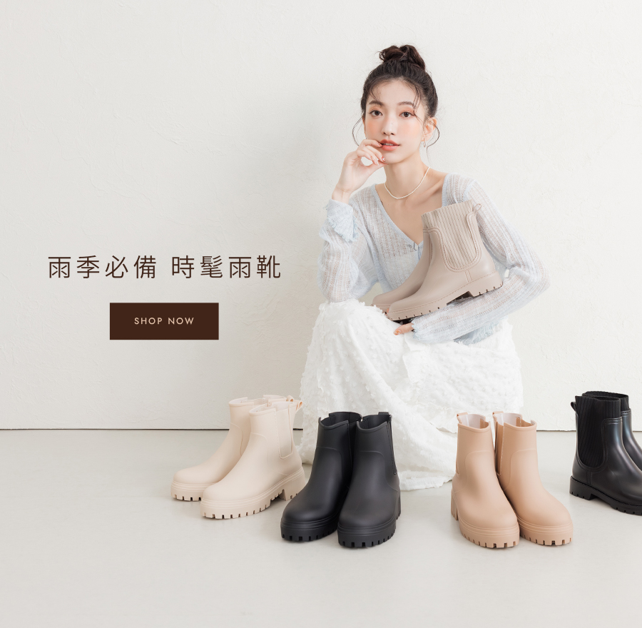 D+AF 新款雨靴穿搭示範，春雨必備！機能墊腳綁帶馬丁短雨靴防水不悶腳、修飾腿型顯瘦有型，雨季通勤與日常穿搭都百搭，下雨也能美美出門。