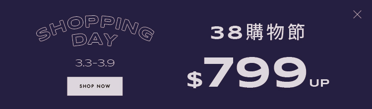 開工穿新鞋,迎接好心情