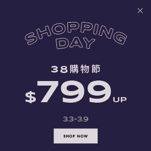 開工穿新鞋,迎接好心情