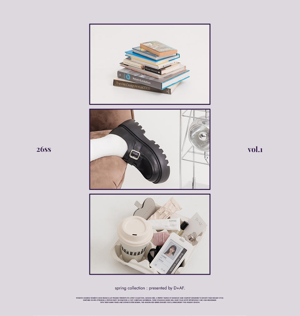 D+AF 26SS 開學季必備：海拔進化超輕感厚底樂福鞋。增高設計自然拉長比例，誰穿誰顯瘦！超輕鞋身讓日常通勤舒適好走，好穿一直穿，美得毫不費力。