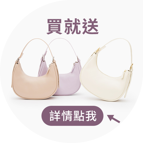 D+AF 買全能氣墊真皮高跟鞋 送微醺氣泡兩用半月包