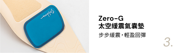 D+AF 高跟鞋「雙重緩震革命」黑科技。Zero-G 太空氣囊，實現「可以奔跑的高跟鞋」步步緩震與輕盈回彈。解決久穿易累痛點，提供如運動鞋般的超強吸震支撐，立即解鎖 24H 零負擔無痛優雅！