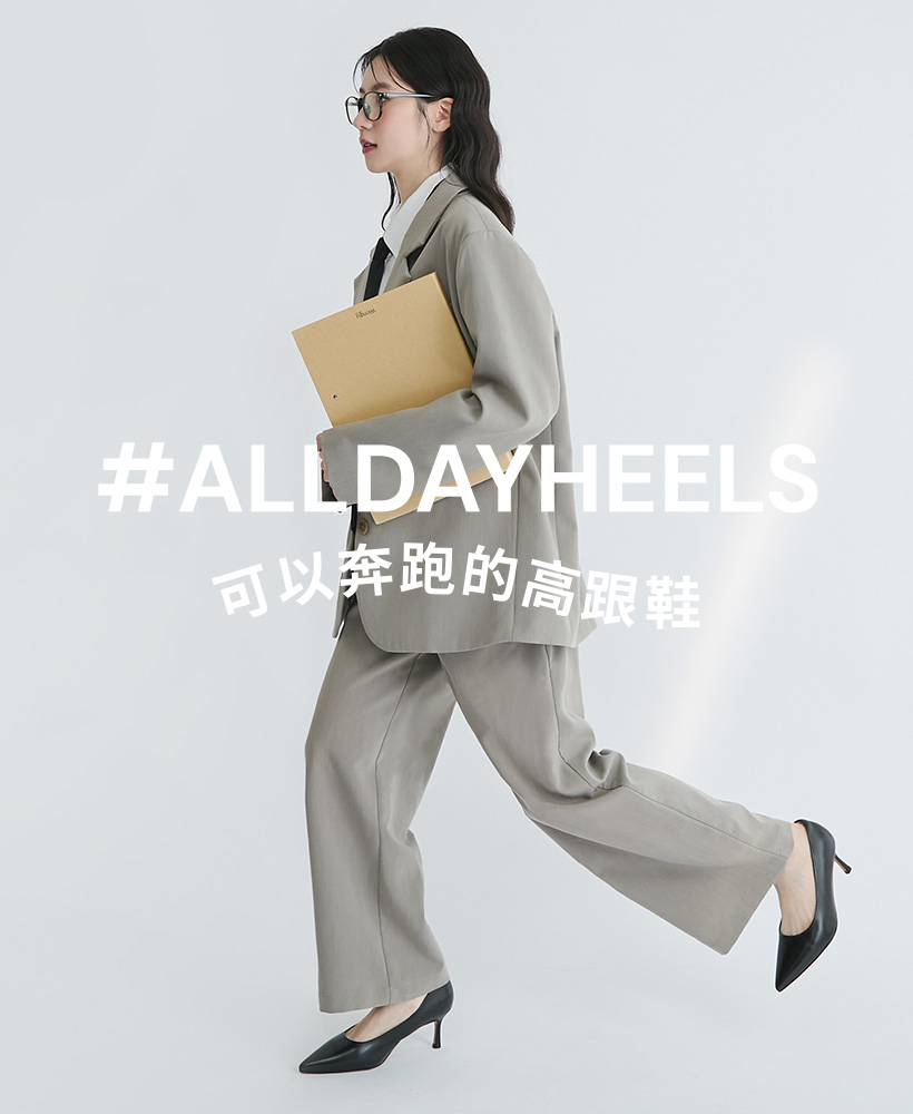 D+AF 真皮系列：可以奔跑的高跟鞋！全能氣墊真皮尖頭高跟鞋。氣墊減壓久站不累，上班族通勤與面試必備，誰穿誰顯瘦，好穿一直穿的百搭神鞋。