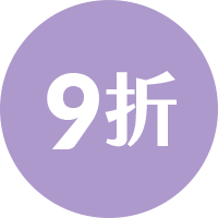 9折