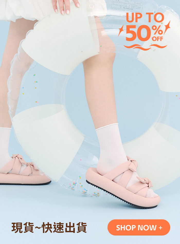 D+AF 618年中慶限時 UP TO 50% OFF，現貨快速出貨。可愛雙蝴蝶結胖胖底氣墊拖鞋舒適好穿，Q軟涼鞋材質陪你享受夏日時光，玩水渡假輕鬆出門不費力！