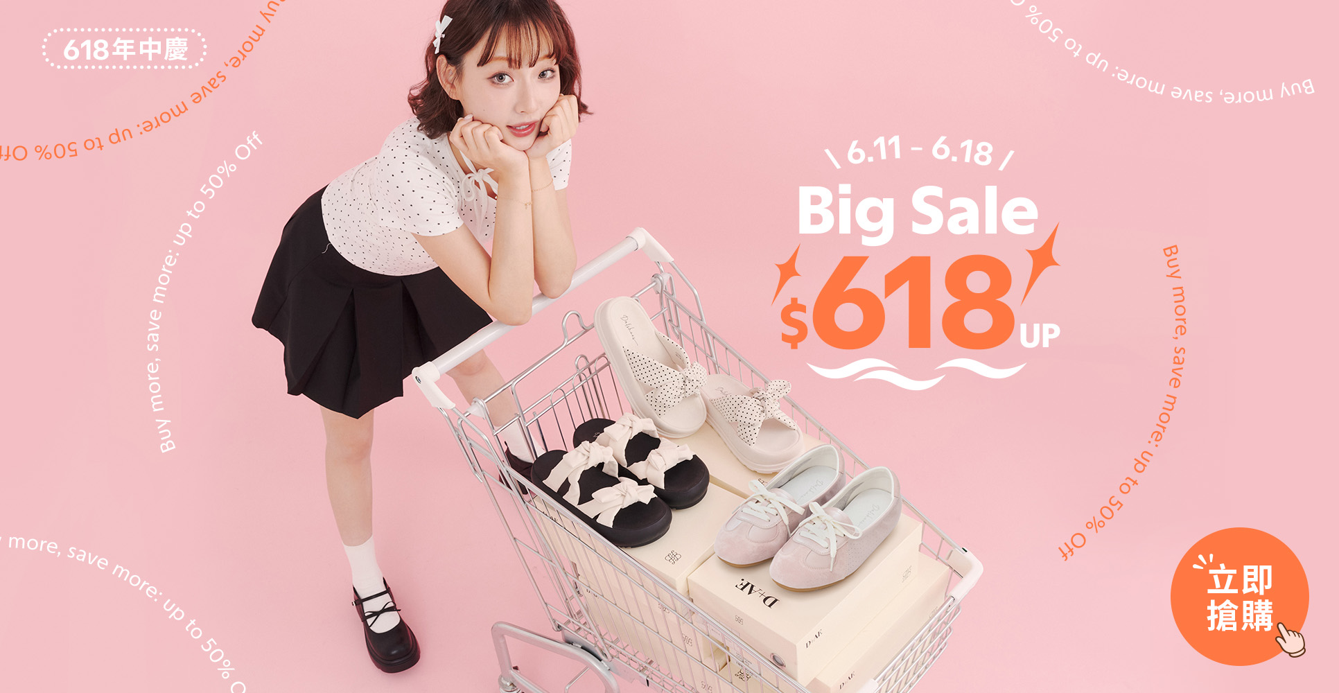 D+AF 2026 盛夏涼鞋登場，618 年中慶限時 Big Sale $618 起，活動只到 6/18。雙蝴蝶結厚底氣墊拖鞋與真皮德訓鞋，完美應對出國旅遊穿搭，輕鬆穿出慵懶鬆弛感風格。
