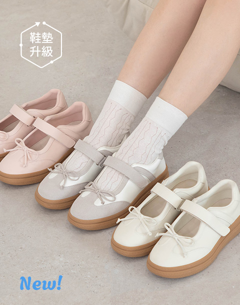 D+AF 2026 盛夏流行女鞋：New! 拼接厚底瑪莉珍運動鞋，完美應對日常、旅遊穿搭。提供大小尺碼超友善包容度，穿出慵懶鬆弛感與 Balletcore 甜美氛圍，享受輕盈每一步。
