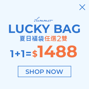 D+AF 夏日福袋1+1=$1488