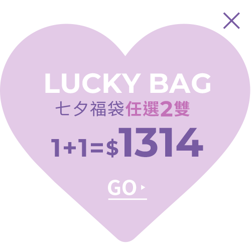 D+AF 七夕福袋1+1=$1314