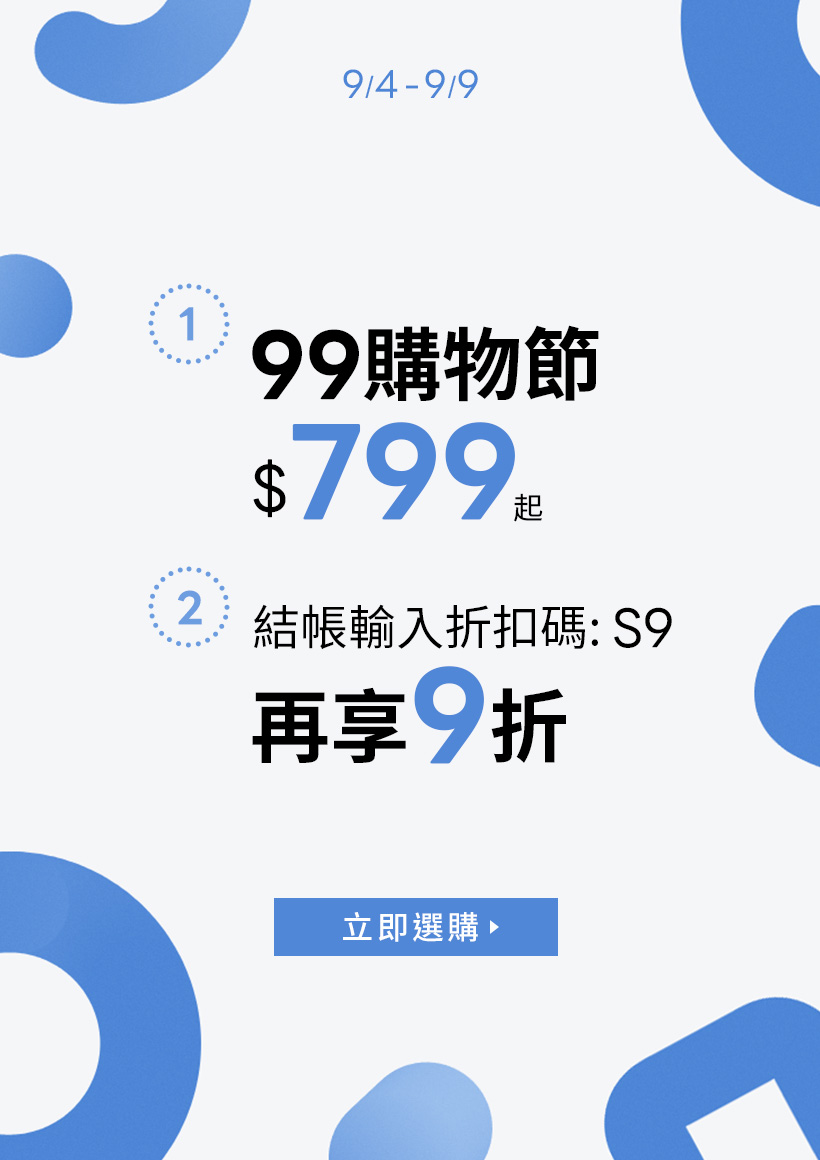 D+AF 99購物節 特價$799起, 全館9折！最高回饋9% 流行女鞋限時特價