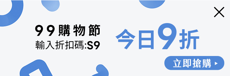 D+AF 夏日福袋1+1=$1488
