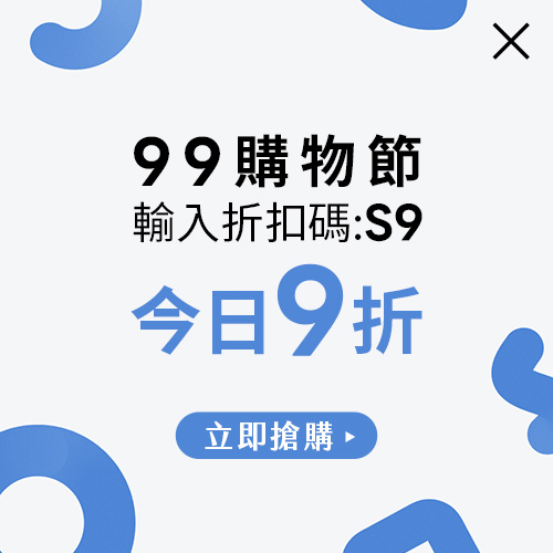 D+AF 夏日福袋1+1=$1488