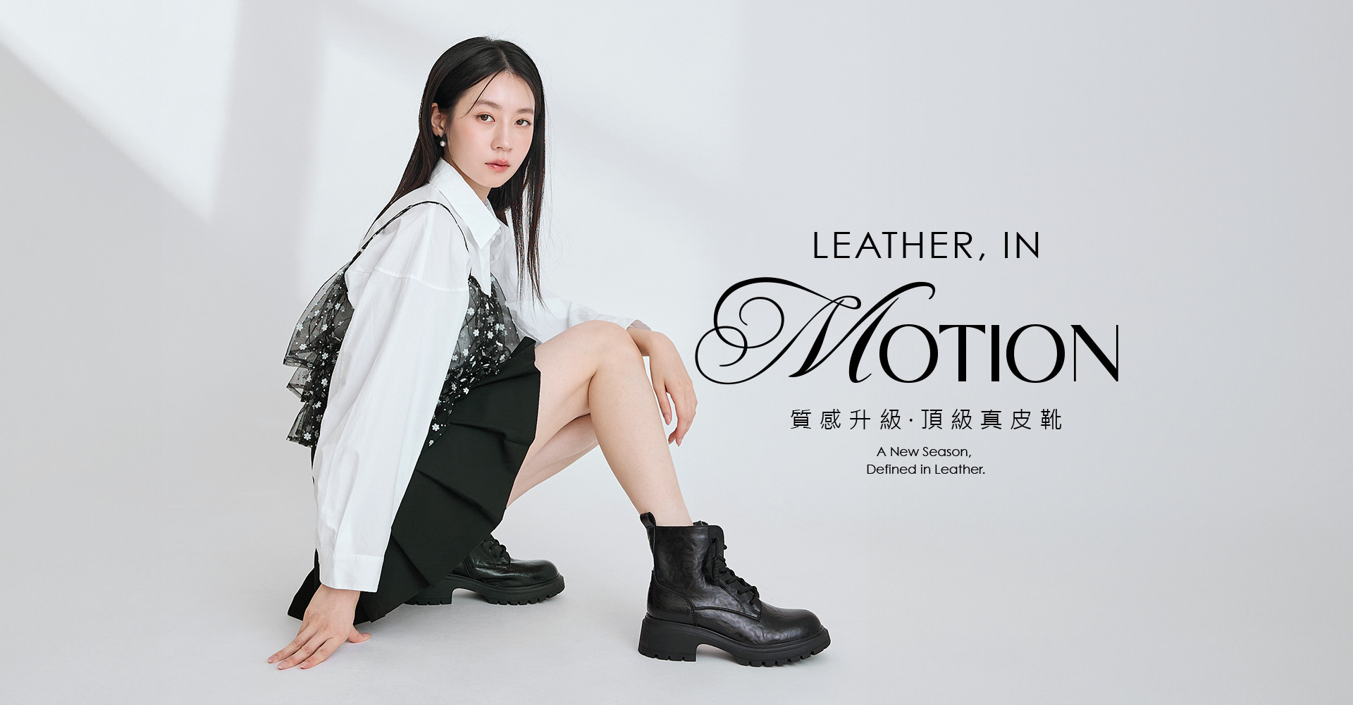 D+AF LEATHER IN MOTION 質感升級頂級真皮靴！時尚流行女鞋精選琥珀光澤進口擦色皮革馬汀短靴。經典綁帶靴型展現細膩洗舊感，為你的秋冬層次穿搭注入率性品味。