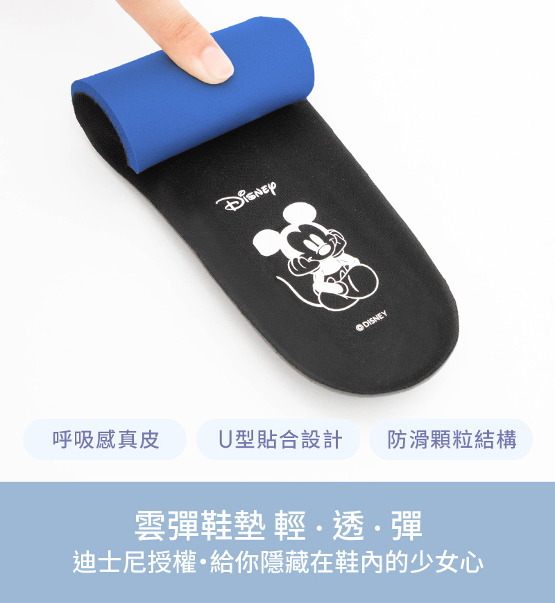 米妮瑪莉珍蝴蝶結細節｜D+AF迪士尼授權時尚流行女鞋，以可活動蝴蝶結飾件點綴厚底鞋型，甜美與個性感同時到位，讓日常造型更有亮點。
