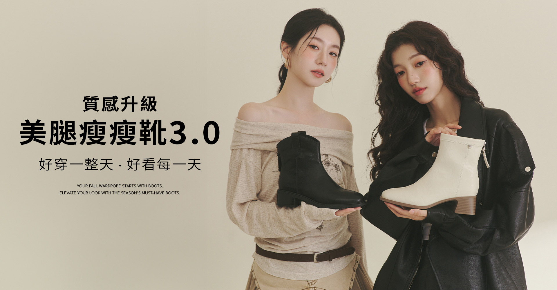 D+AF 時尚流行女鞋 NEW ARRIVALS！黑白雙色心動暗號靜音跟瘦瘦短靴。頂級真皮靴質感升級，貼腿素面鞋身自然修飾腳踝。搭配真皮鞋墊與貼心靜音跟，為你的秋冬通勤穿搭注入俐落品味。