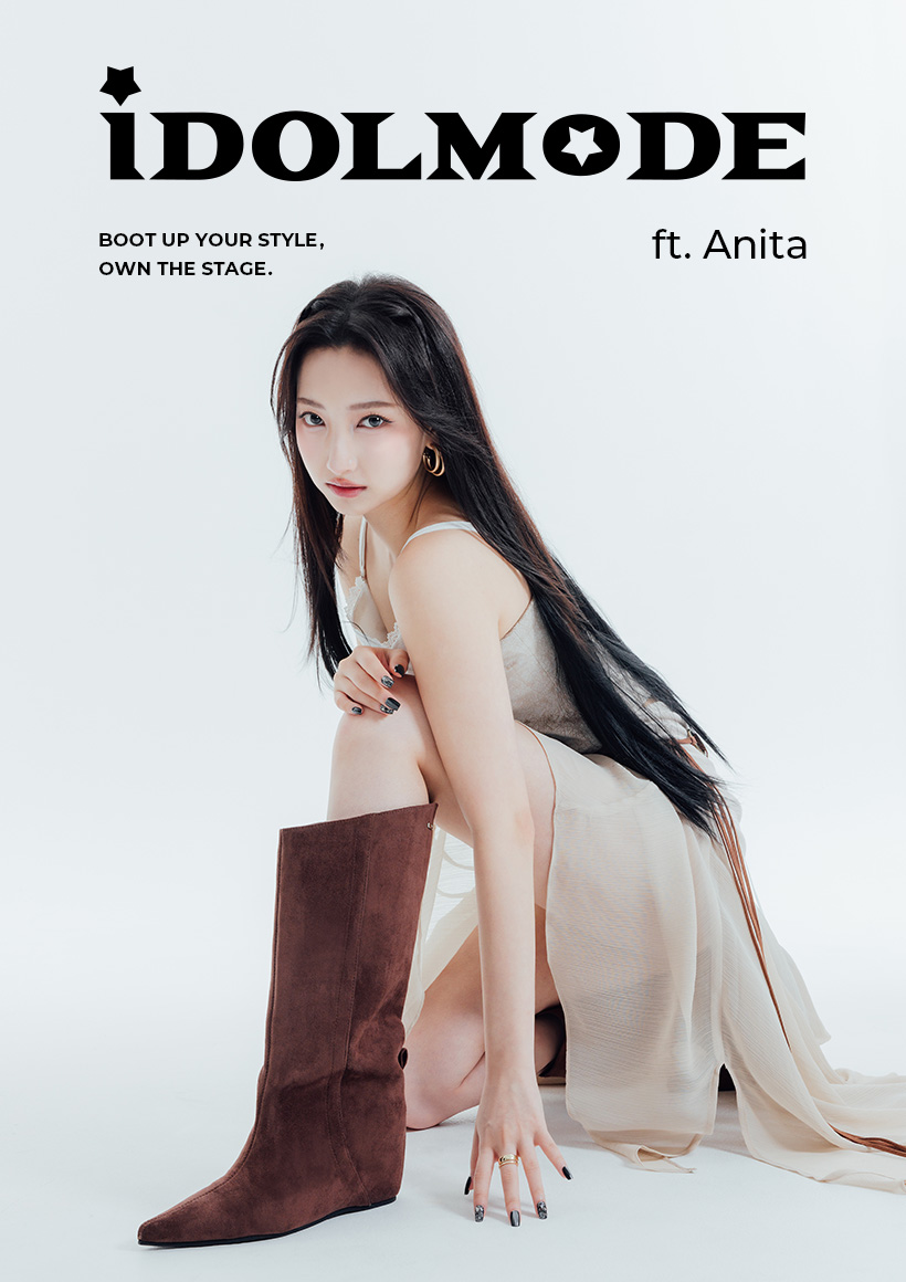 IDOLMODE秋冬女靴系列 ft. Anita 不只好看 更要好穿