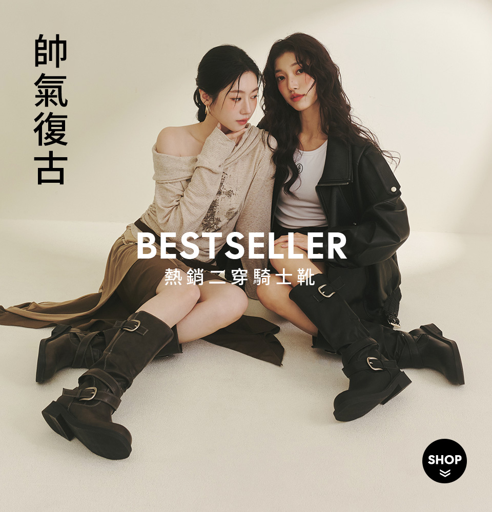 D+AF 時尚流行女鞋 BESTSELLER！腿部實穿展示帥氣復古的騎士精神仿舊感抓皺雙釦二穿長靴。熱銷二穿騎士靴設計，讓你自由變換筒高造型，輕鬆展現秋季率性街頭層次。