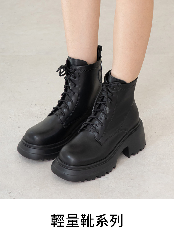 Lightweight 輕量靴系列