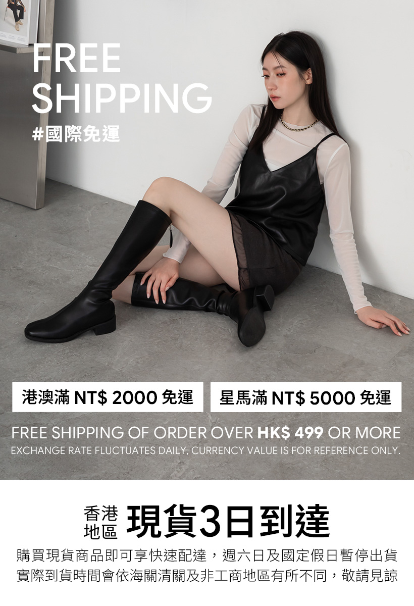 D+AF《港澳免運》限時滿額免運包郵 港澳免運 台灣直送