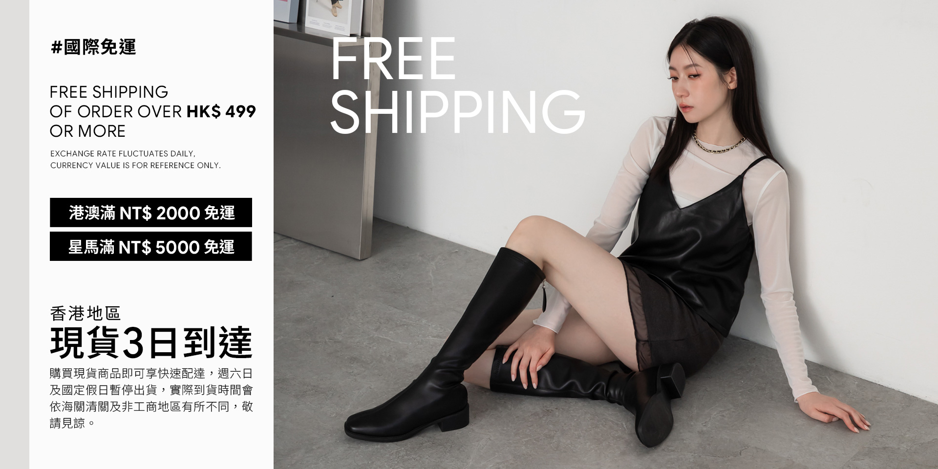 D+AF《港澳免運》限時滿額免運包郵 港澳免運 台灣直送