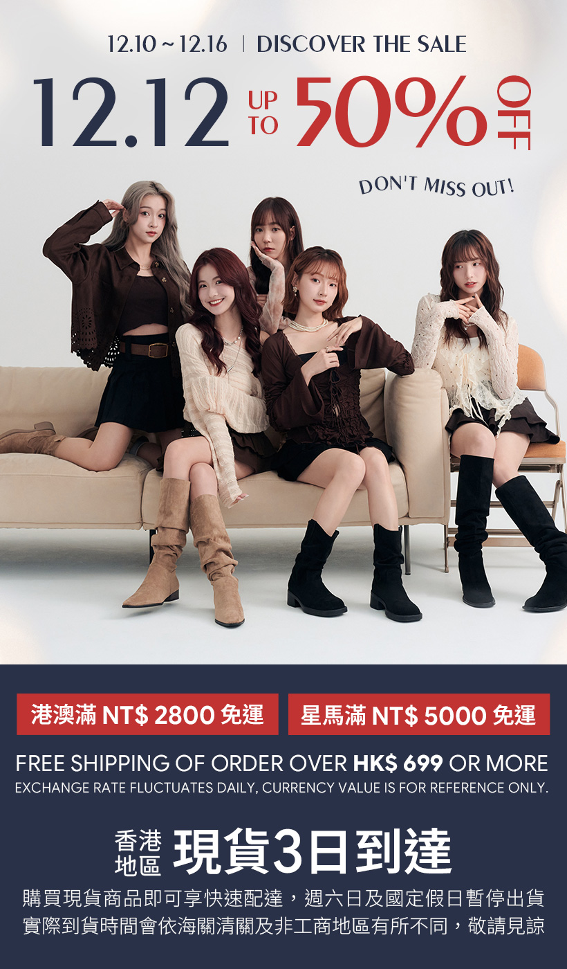 D+AF《港澳免運》限時滿額免運包郵 港澳免運 台灣直送