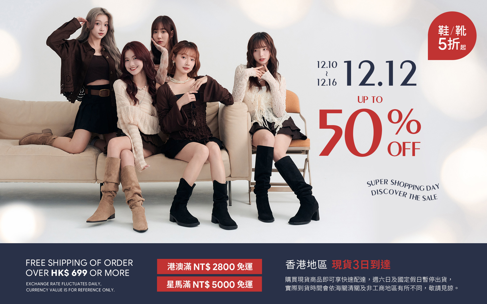 D+AF《港澳免運》限時滿額免運包郵 港澳免運 台灣直送