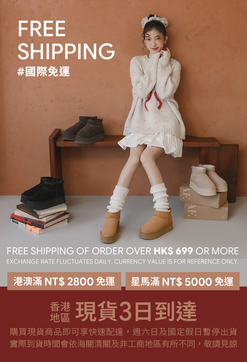 D+AF《港澳免運》限時滿額免運包郵 港澳免運 台灣直送