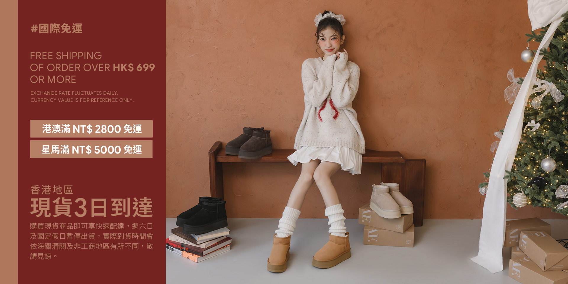 D+AF《港澳免運》限時滿額免運包郵 港澳免運 台灣直送