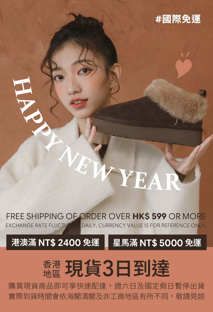 D+AF《港澳免運》限時滿額免運包郵 港澳免運 台灣直送